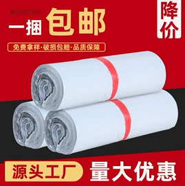 气泡信封;快递袋;气泡袋