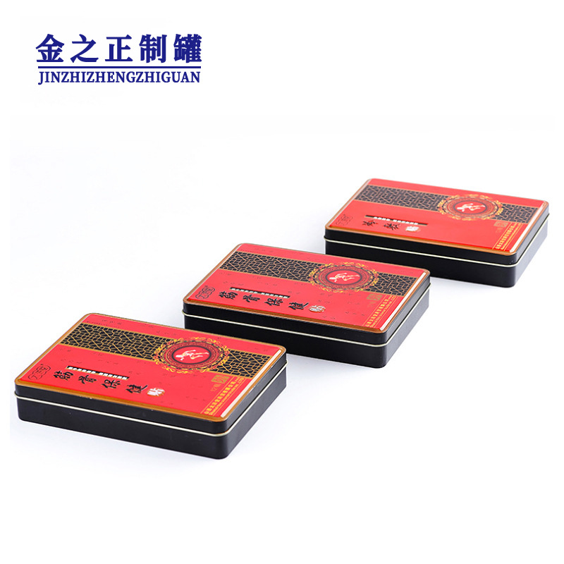 厂家直销 医药保健品 通用马口铁盒 保健贴方形金属铁盒 来图印刷