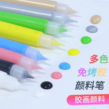 ��ͯdiy�⿾�z���⿾��Ϯ��Tɫ�T�f�����N��������b�H�ӻ���