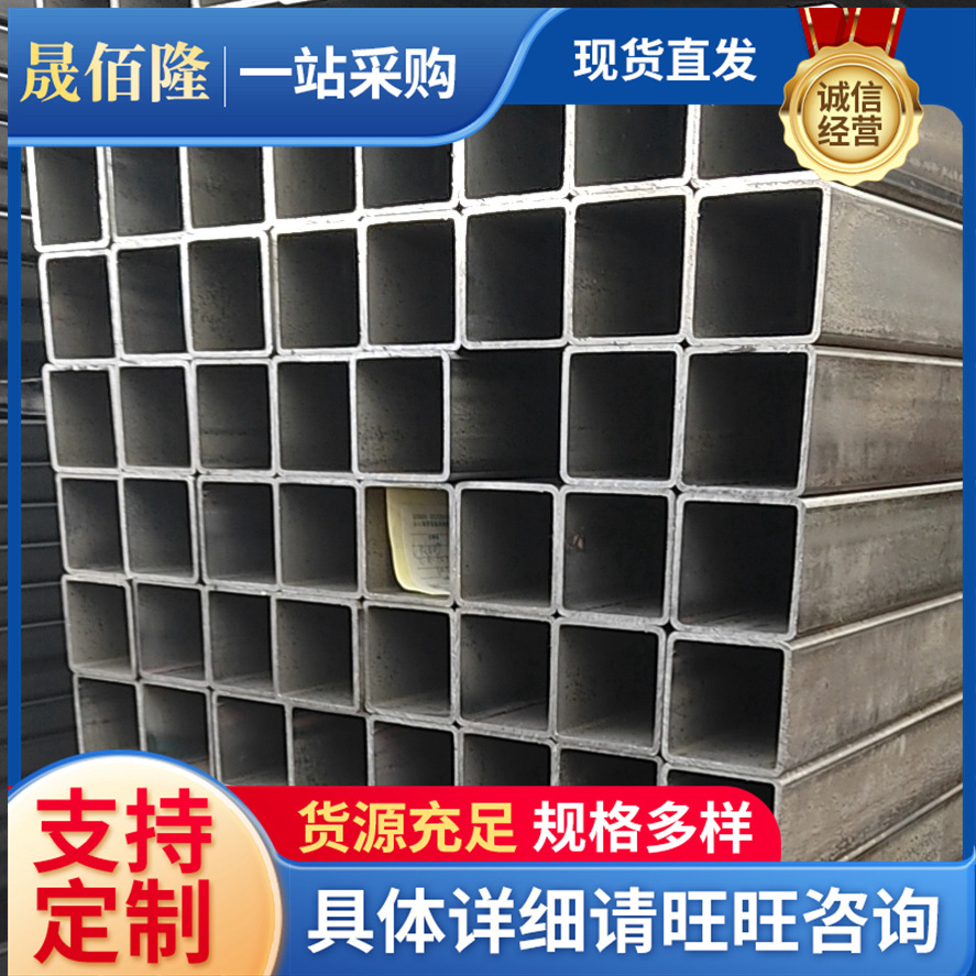华东现货供应 Q235B方矩管方通 直角方矩形管 热镀锌矩形方管