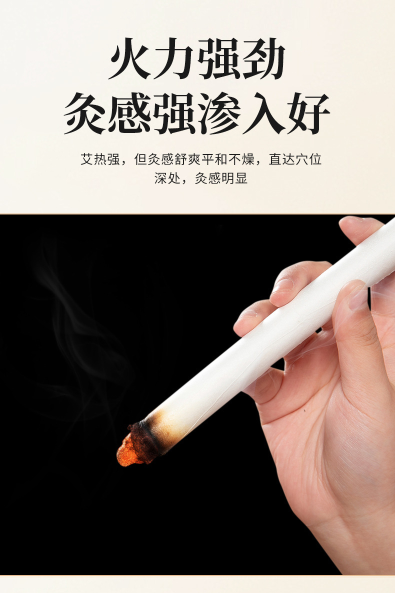 30:1 Moxa Stick Ai Tiao 1.8x20cm Hand Rolled Aged Mugwort Moxibustion Bar for Warming Therapy specifications