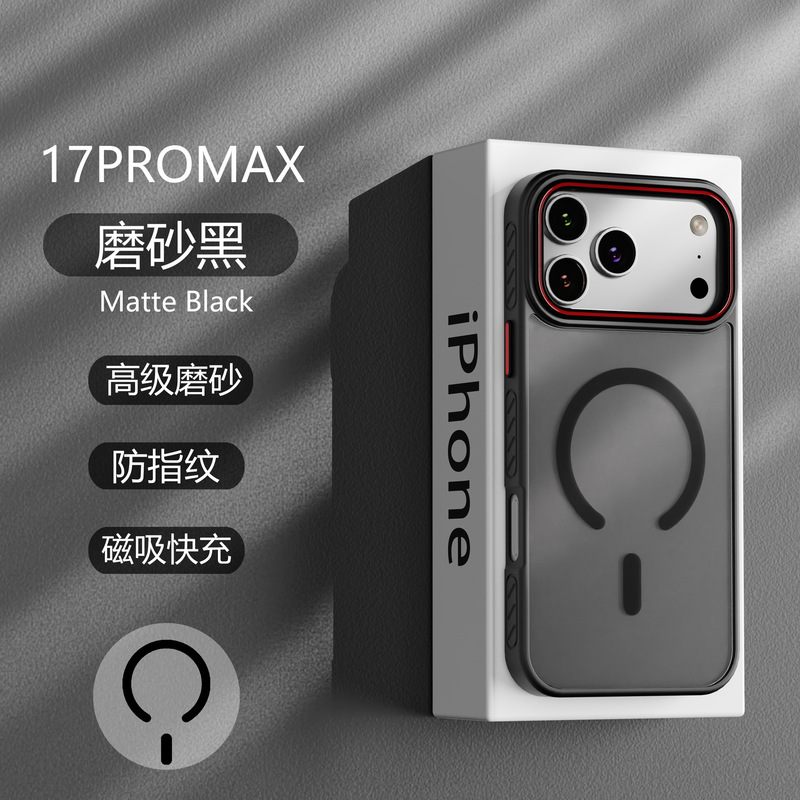 适用苹果17手机壳高斯磁吸肤感iphone16跨境爆款15promax大孔磨砂|undefined