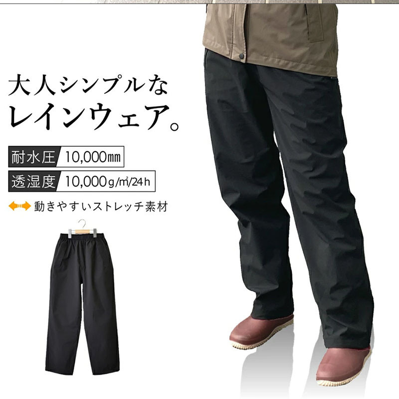 Japanese Dartei Brand Ei-009 Rain Pants, Rainstorm-Proof, Unisex, Adult Split-Type Motorcycle Rain Pants