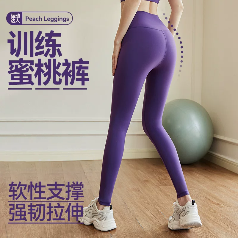 Спортивный комбинезон, штаны, белье для коррекции формы бедер, пояс для талии, йога-одежда, леггинсы, обтягивающие