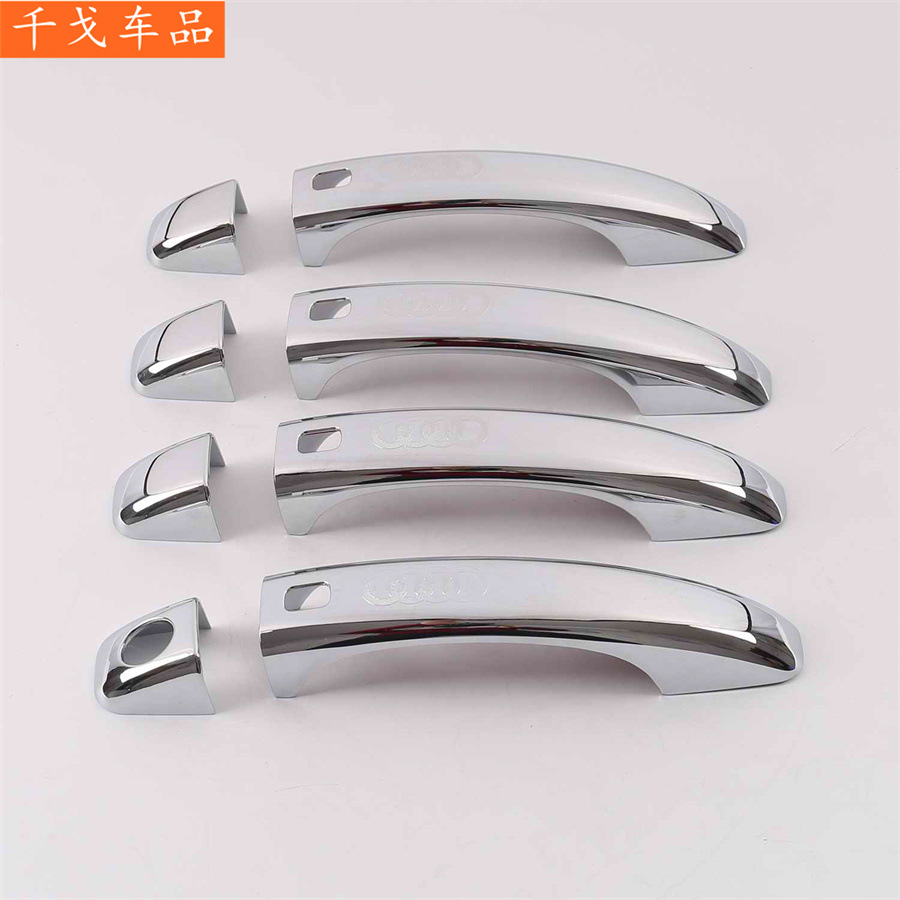 Suitable for Audi A3 A4L A5 Q5 electroplated/gloss black/carbon fiber pattern exterior modification accessories, smart handle