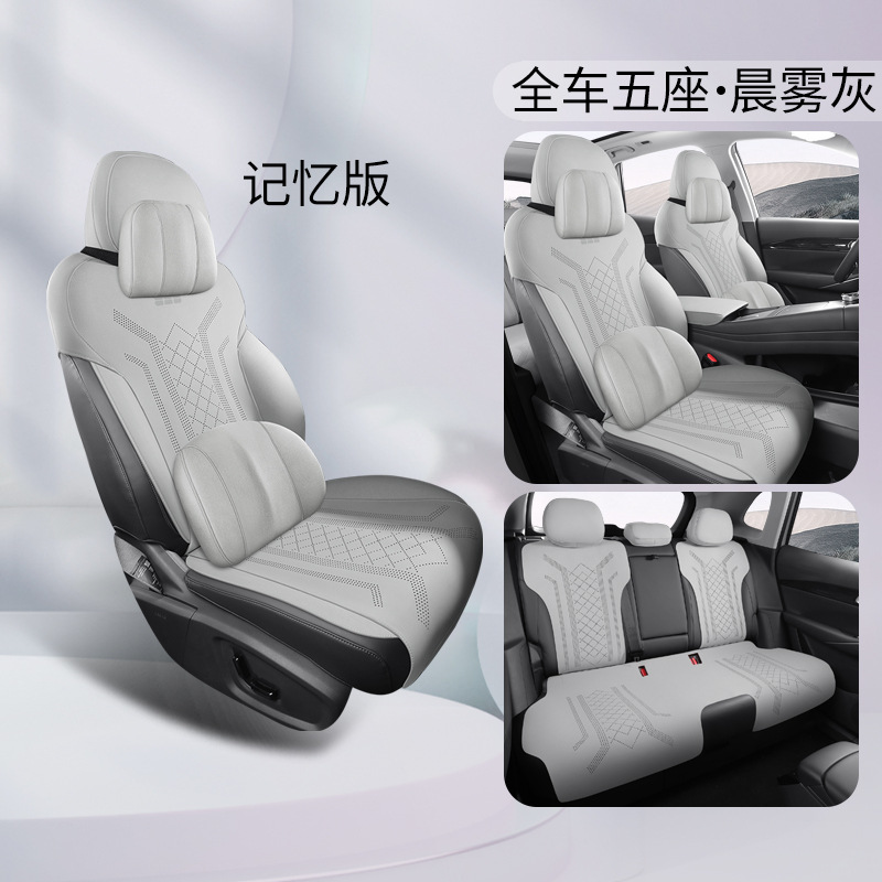 Geely Galaxy e5 | Geely Modelə uyğun (Original) oturacaq örtükləri - standard-gray-e5