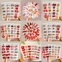 2026���׃���ë�A�냺�����l̥ë�l�AŮ�����l���^�ͯ�A�Ӱl�