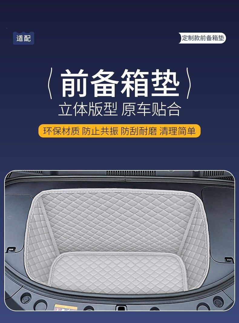 25-26 Geely Xingyuan special full surround trunk mat 310-410km Explore Dream 480 Explore