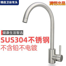 �N��304���P����ˮ���^ϴ�����f��ϴ�˳����ˮ�����^�����D