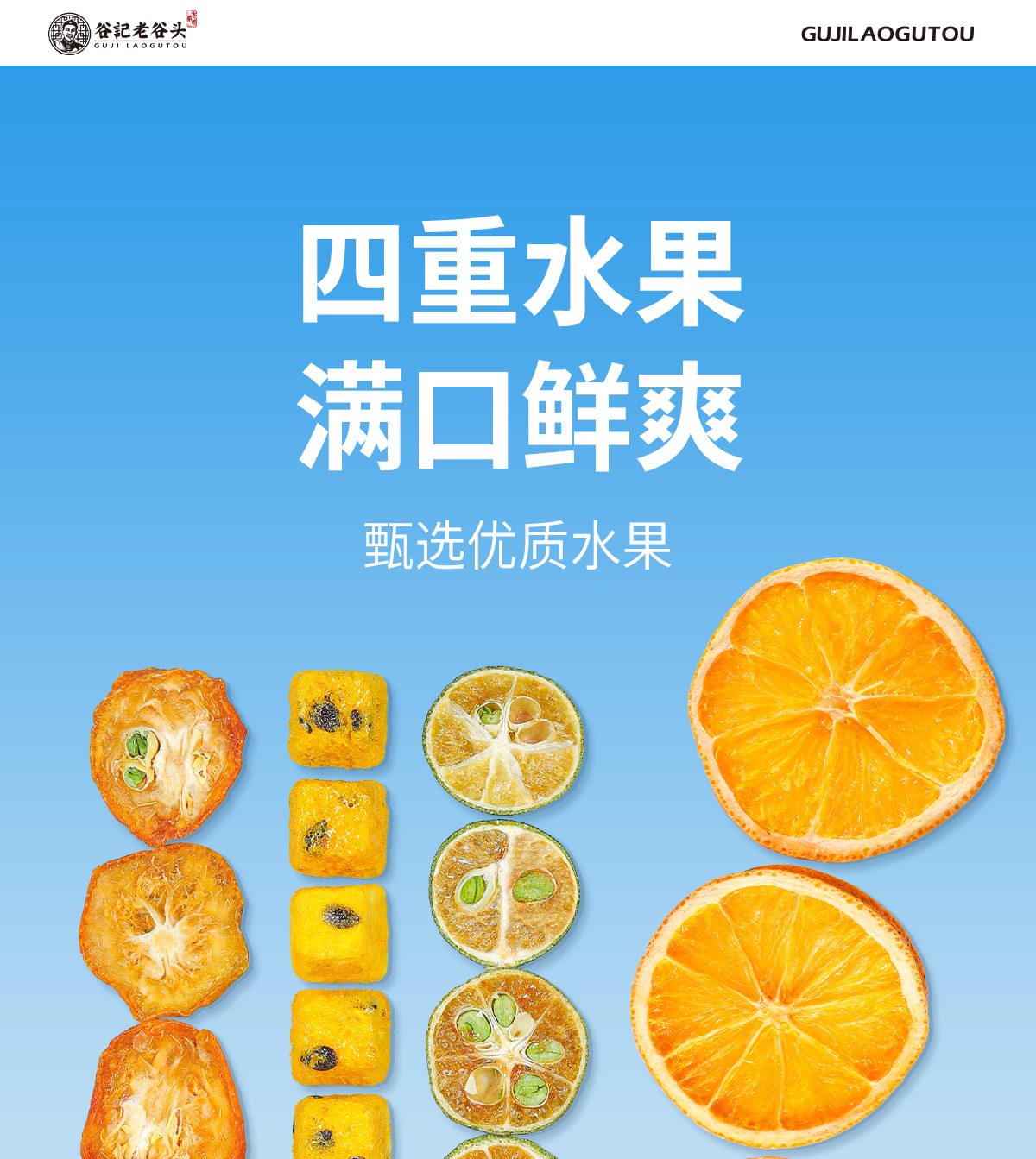 Freeze Dried Passion Fruit Orange Kumquat Green Mandarin Fruit Tea Blend Cold Brew 115g key features