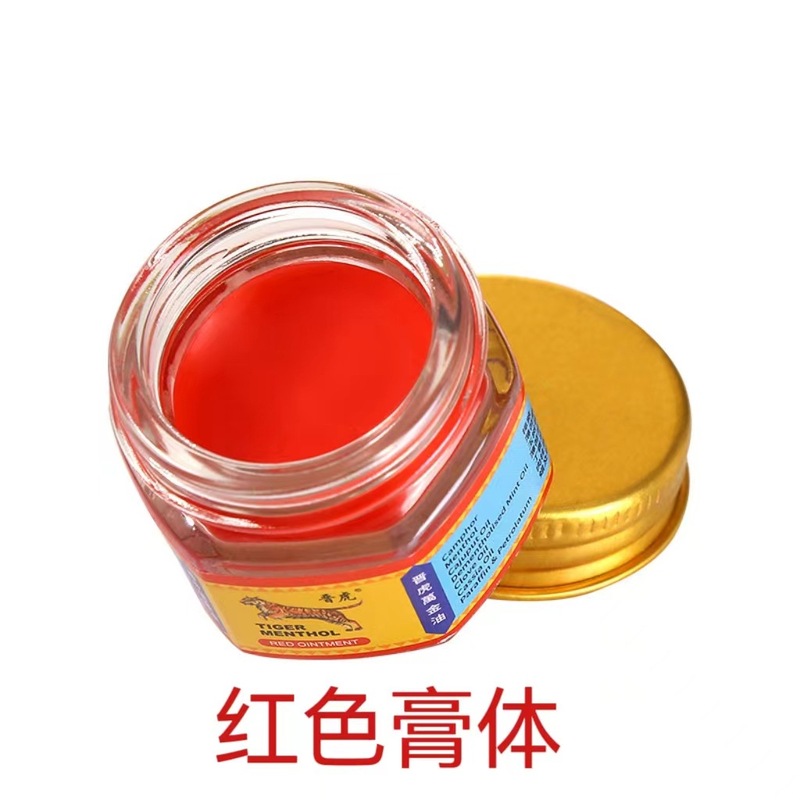 15g晋虎薄荷清凉膏电商虎牌万金油提神醒脑膏厂家货源户外常备|undefined