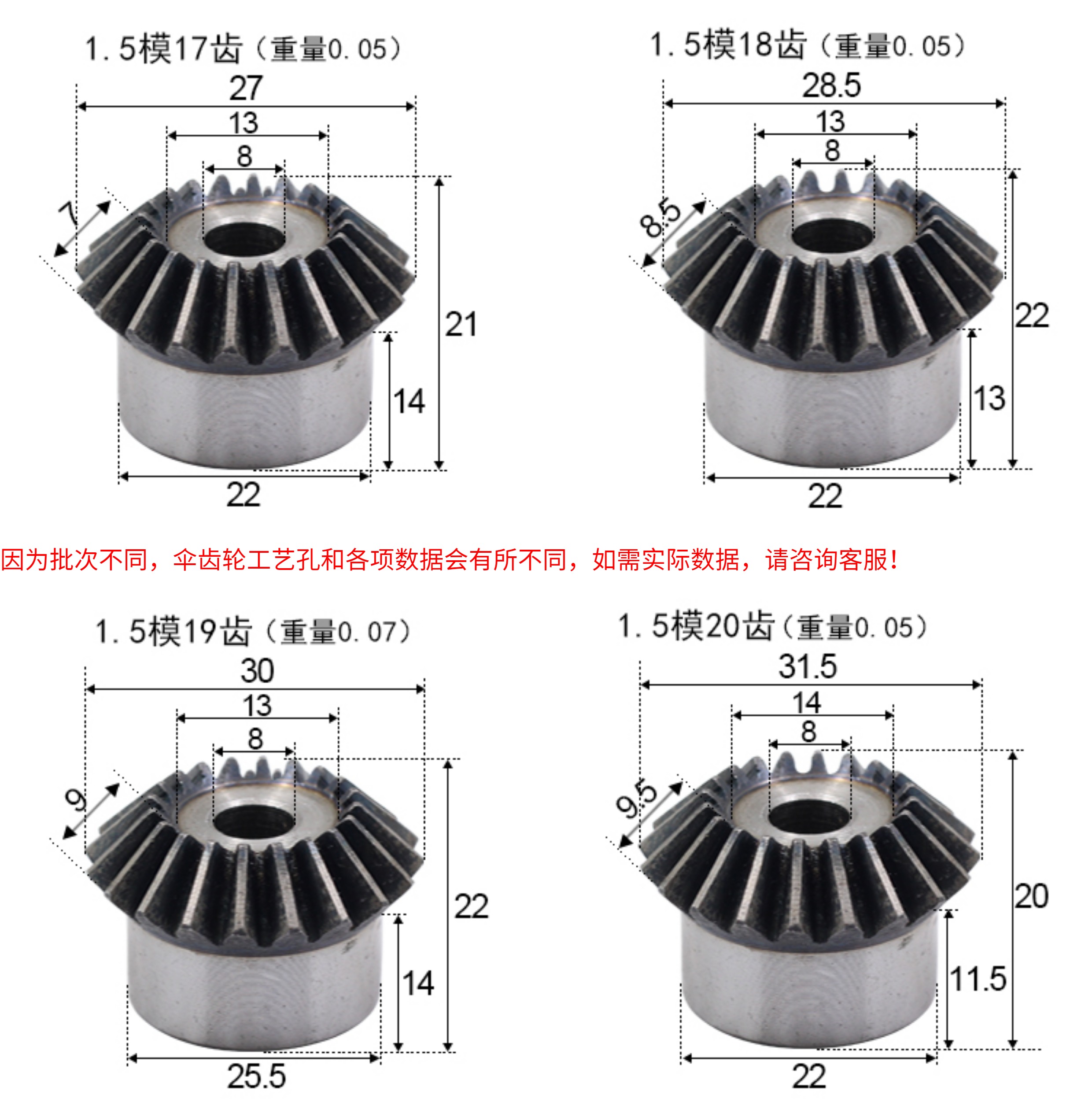 Metal bevel gear, 45# steel, hardened, 90-degree transmission, 15 to 40 teeth, conical gear, straight-tooth bevel gear 1:1