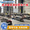 波纹管机器 水压成型设备 自动水压打波机 规格齐全高压管成型机