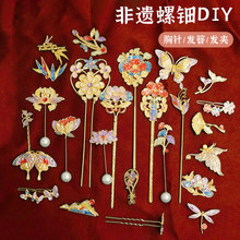 ���﹝���diy��ᘰl�A���ϰ�����ؐ����Ƭ���z�ֹ��l��ů���F��