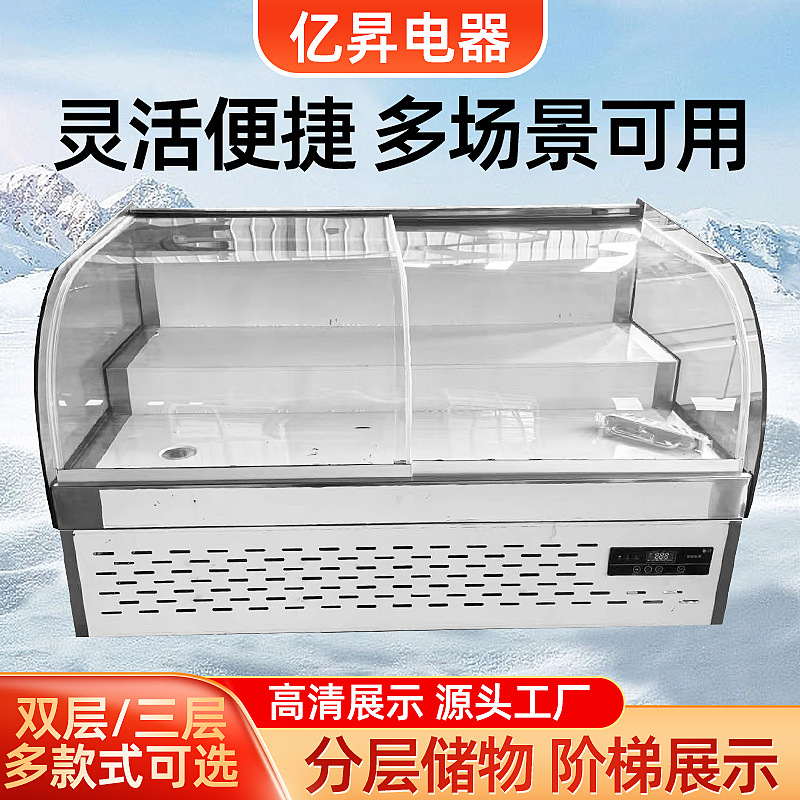 Refrigerated and Frozen Step Ice Display Cabinet, Commercial Fresh-Keeping Counter-Type Refrigerator, Buffet Display Counter, Energy-Saving Commercial Use