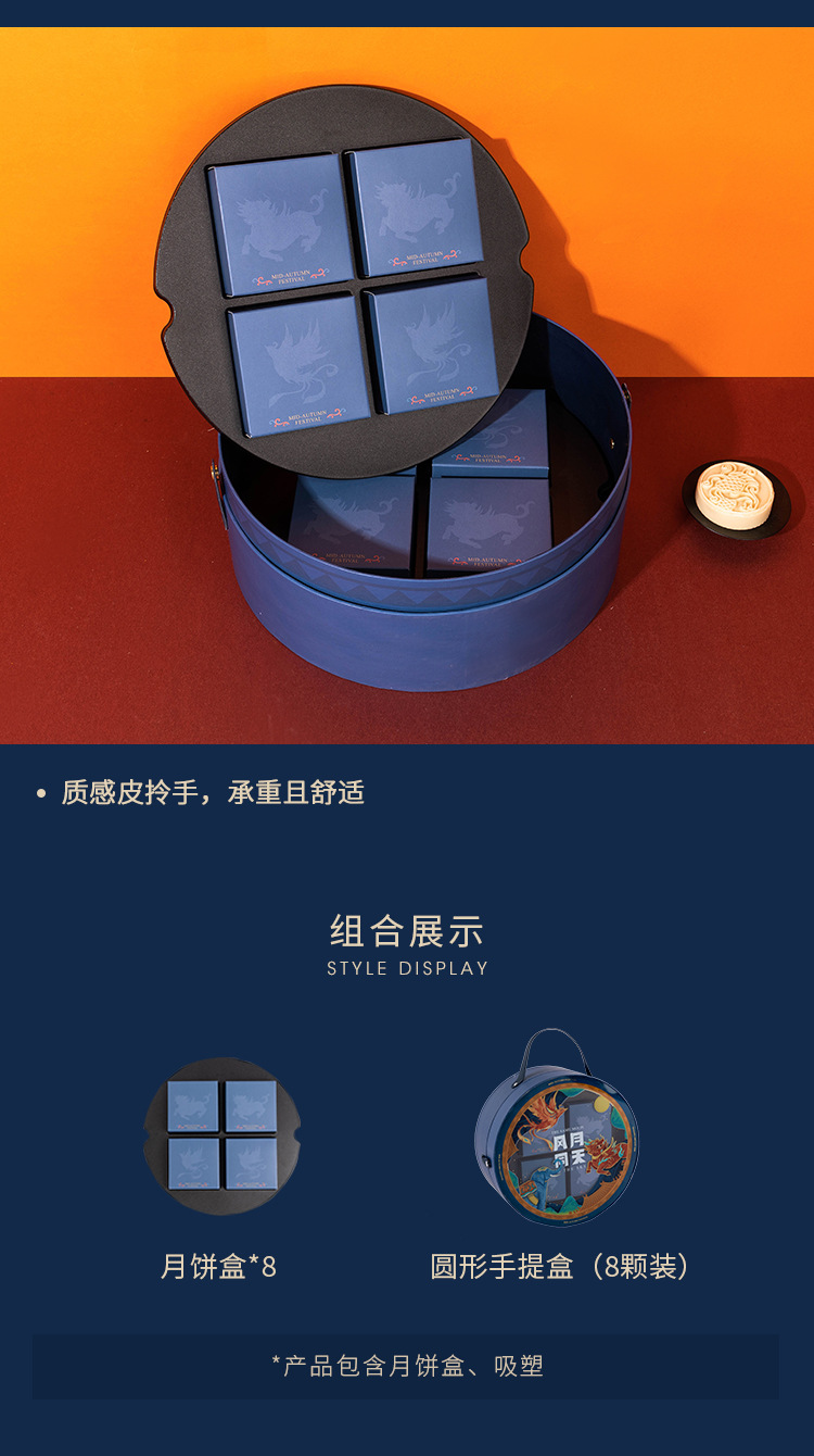 中秋月餅包裝盒空高檔手提月餅盒