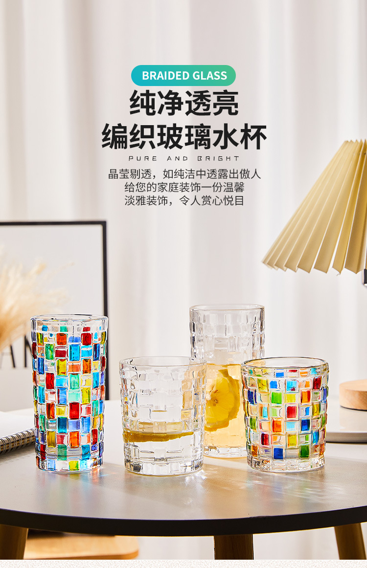 玻璃编织水杯_01.jpg