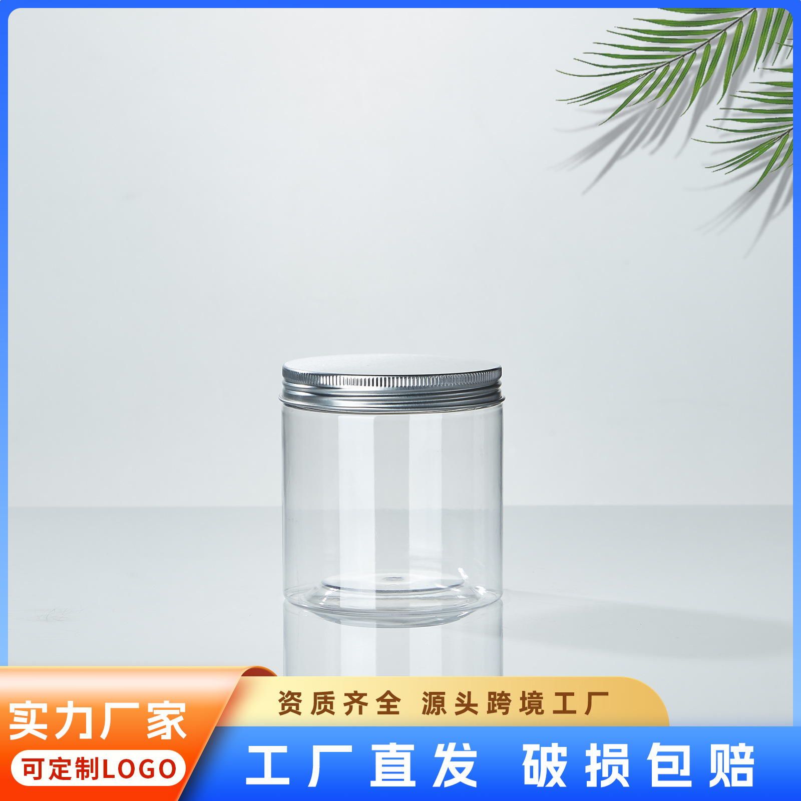 85 Caliber Pet Transparent Plastic Sealed Jar Dried Fruit Multi-Specification Transparent Wide-Mouth Storage Bottle with Lid Factory Direct Delivery