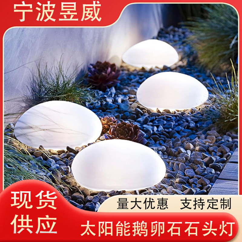 Solar Luminous Stone Pebbles Lamp Simulation Colorful Stone Lamp Outdoor Park Lawn Lamp Atmosphere Lamp Landscape Lamp Solar Luminous Stone Pebbles Lamp Simulation Colorful Stone Lamp Outdoor Park Lawn Lamp Atmosphere Lamp Landscape Lamp