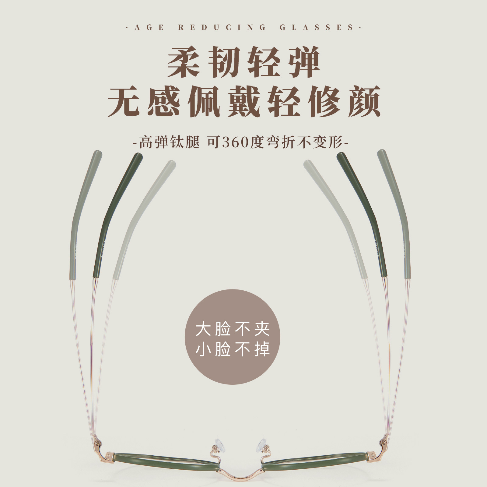 Fresco bicolor marco de gafas de aleación retrógrada multicolor superligero sin pellizco de cara puede ir con gafas Danyang al por mayor