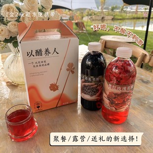 ��2ƿ�����r��ɣ���w������/���õ�廨��1L��������ʳ�ô����