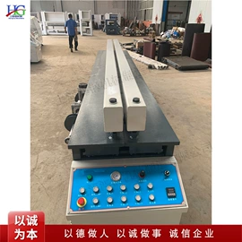 金属成型设备;木工机械;路面机械