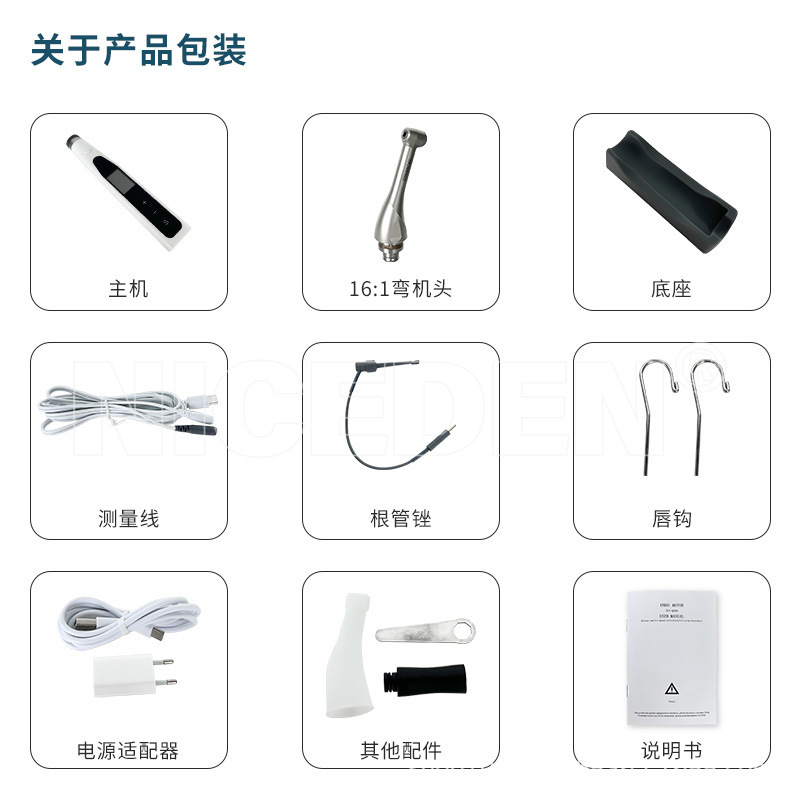 歯科機拡根測定一体機根管予備機二合一知能モデル口腔器械モーター|undefined
