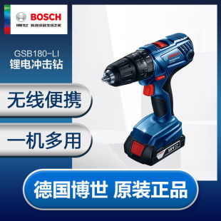 Bosch Hand Drill Gsb183 Impact Drill Household Multi-Function Electric Screwdriver Rechargeable Tool Gsb180Li