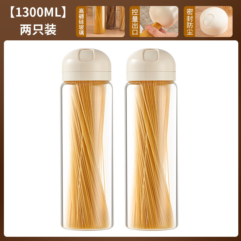 密封瓶穀物キッチン収納食品グレード透明ガラス瓶ボックス麺乾物茶保存瓶|undefined