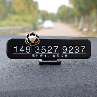 car card – Nömrəli dayanma kartı - black-camellia