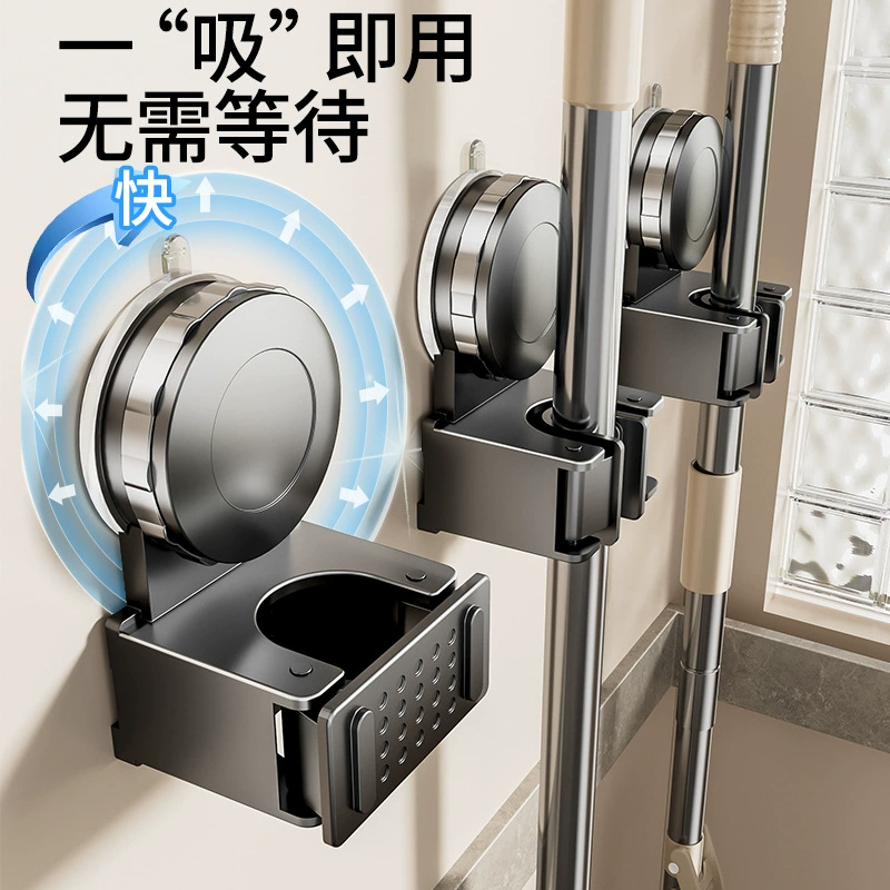 Suction cup mop rack mop wall clamp broom hook without punching hole storage rack tool