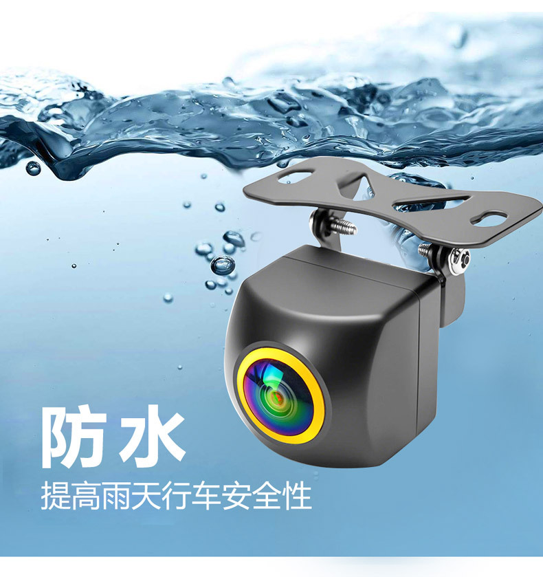 Golden Fisheye Rear View Camera Hd Night Vision Car Reversing Image Plug-In Ahd Camera Cameracar