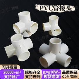 其他管件;弯头;异径管