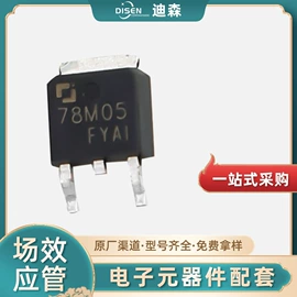 陶瓷电容器;铝电解电容器;肖特基二极管