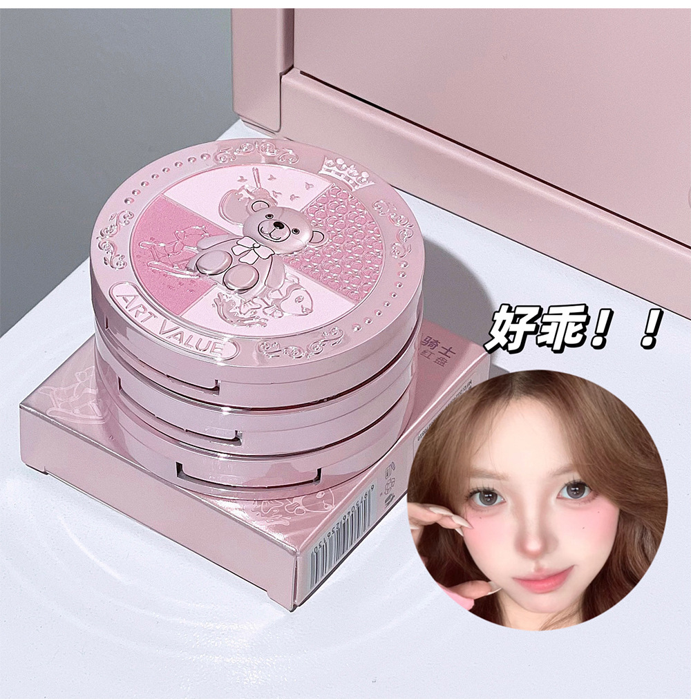 Art Value's new Bear Knight Three-color Blush plate, Rouge Plate, Makeup, Contouring and Highlighter all-in-one plate for export undefined