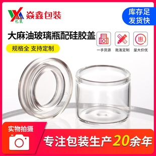 �S��ֱ�� �����Ͳ���ƿ����z�w ͸��5ML������z�w