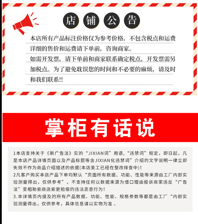 黄骅市毛毛宠物玩具加工厂-套版_07