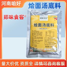 ��ζʳ�͠Z�末����200g��ǝ✫���ϠZ��ל��{ζ��������ζ����