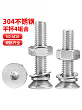 304P䓳^ǽMݽz˨ĸ|Ƭ|bM3M4M5M10-M16