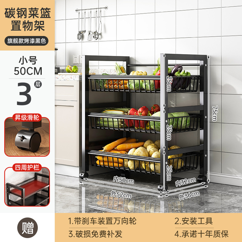 キッチン野菜バスケット収納ラック家庭用床置き多層果物と野菜の収納多機能オーブン電子レンジポット収納ラック|undefined
