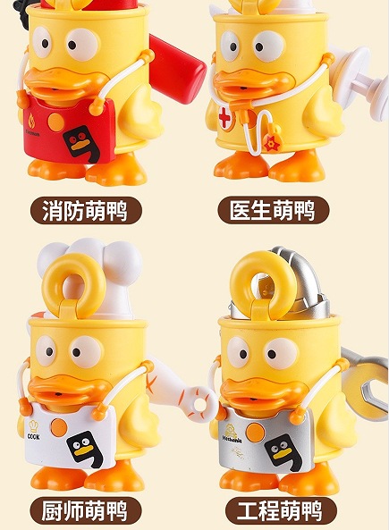 D060 귀여운 오리 4종 세트 [소리와 빛 버전]