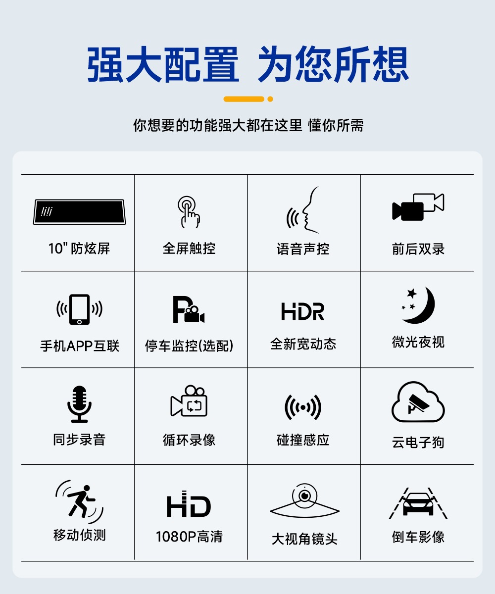 10 inch driving streaming media rearview mirror recorder car video recorder reversing image display front and rear double recording