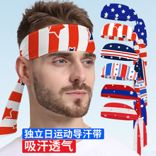 吸汗透气加宽运动头带独立日数码印速干跑步发带绑带式冰丝导汗带