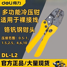 �����䉺�QDL-L2�����Q��݆���i�ԏ��_ʡ��OT������Ӿ��Q���䉺