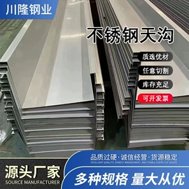 不锈钢异型材;不锈钢板;不锈钢无缝管