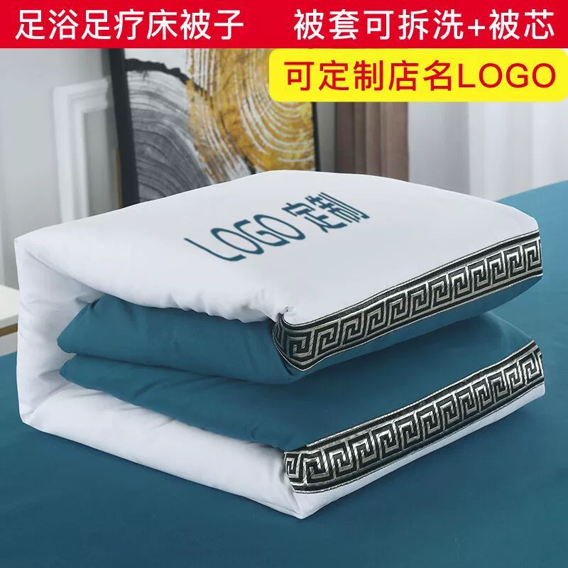 Баня для ног, стеганое одеяло, магазин педикюра, салон красоты, массаж, физиотерапия Отель, банный центр, стеганое одеяло оптом