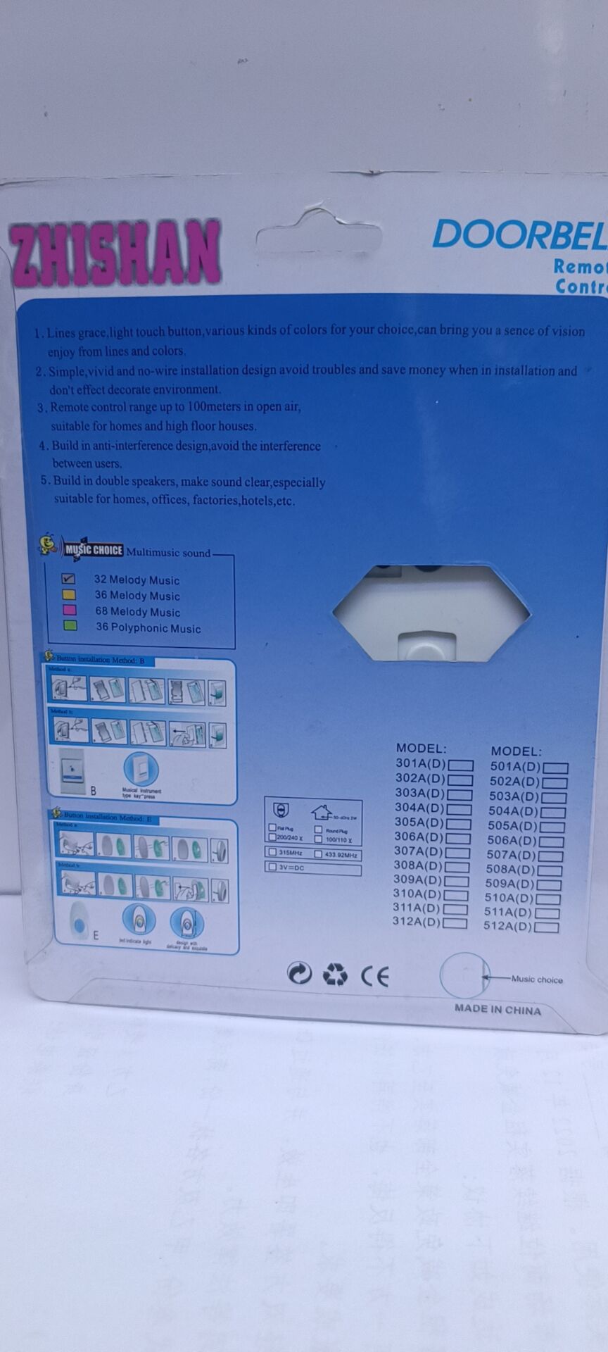 QQ图片20230317163604