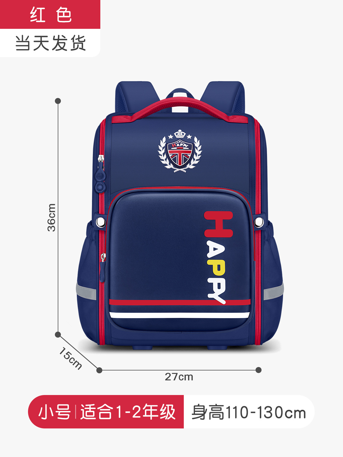 Mochila coreana de gran capacidad, mochila para niños de 6 - 12 años, gran capacidad y ligera.