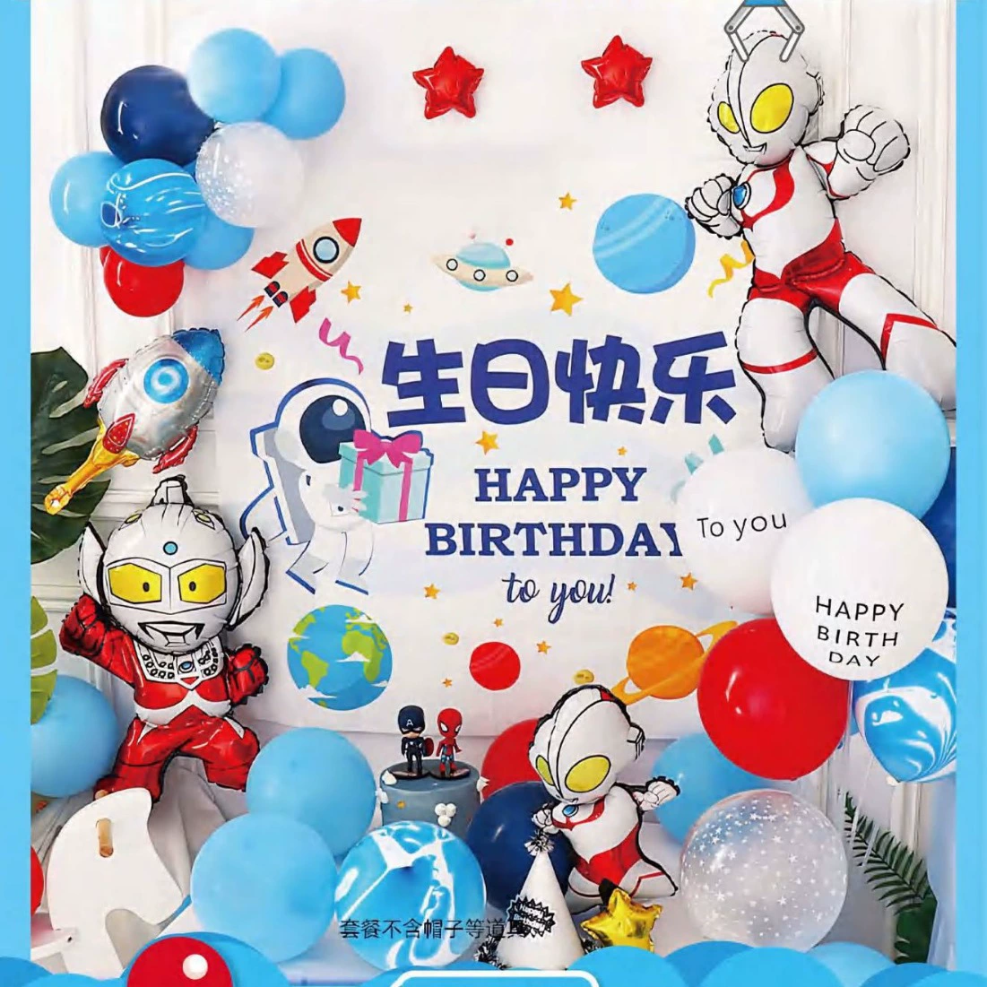 (Cross-border trading), children's balloon, set for boys, evening dress, 2022 collection, English, Birthday gift
