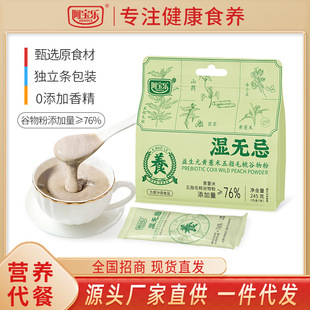 益生元米粉_1688买家百科